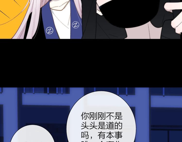 第31话 徐可榛72