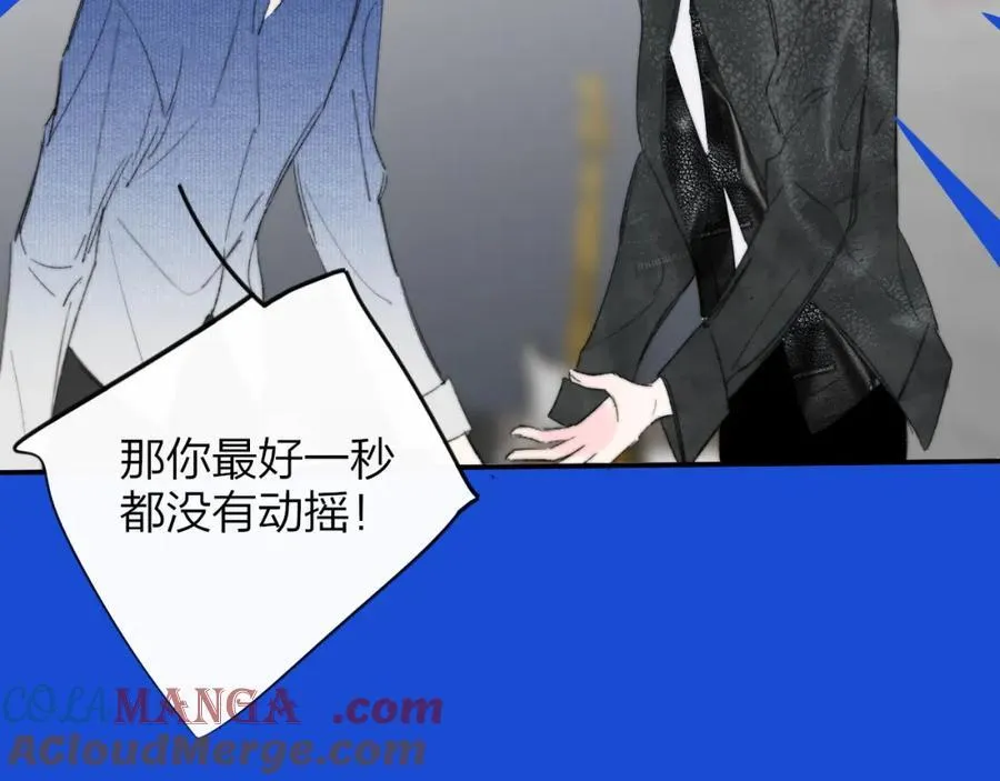 第76话 美好的事情52
