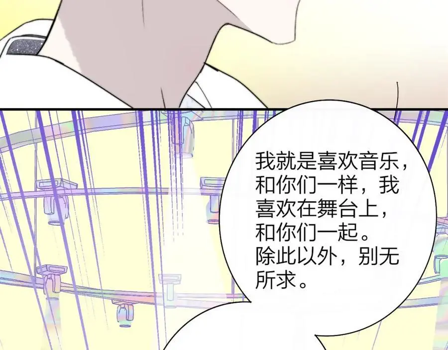 第66话 一起去更远的地方！76