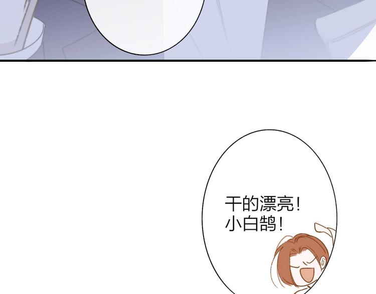 第27话 见义勇为67
