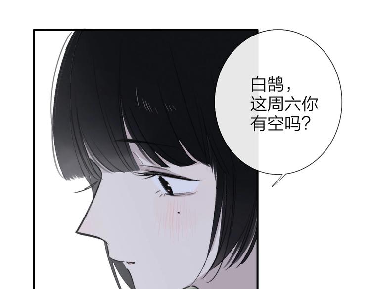 第18话 青春合奏40