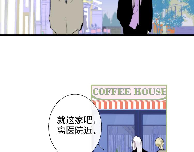 第58话 情敌？助攻？5