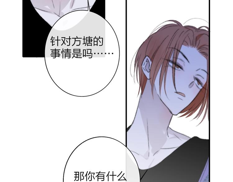 第64话 重新认识你68