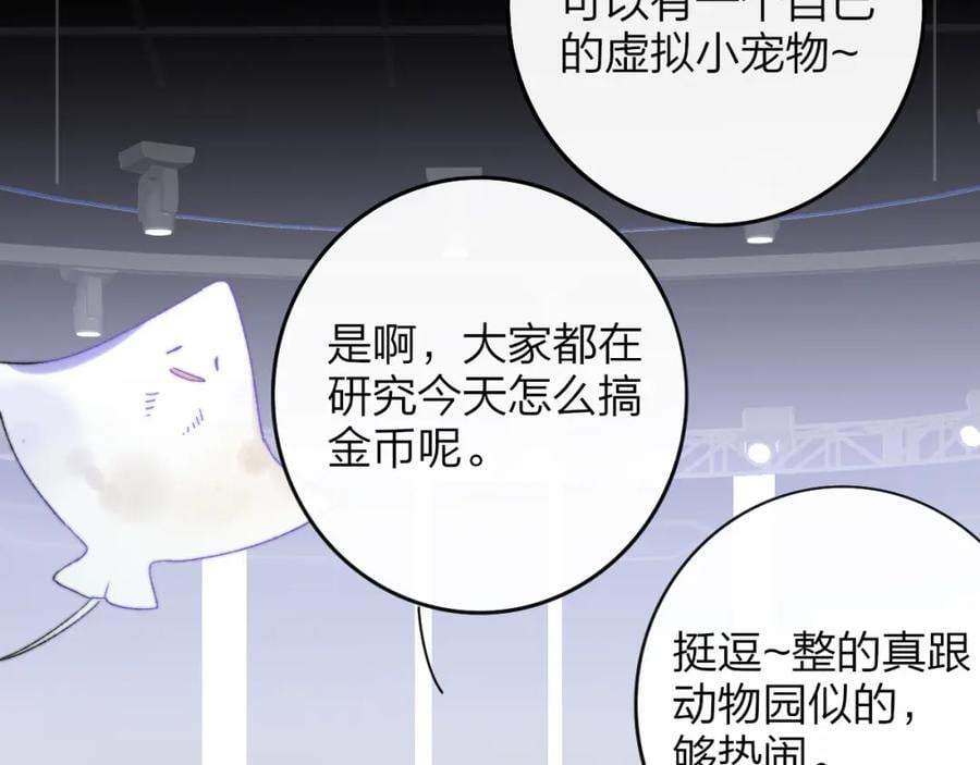第58话 我要帮他49