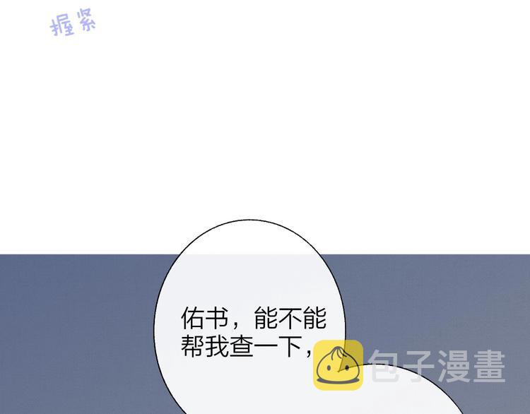 第55话 气愤的理由8