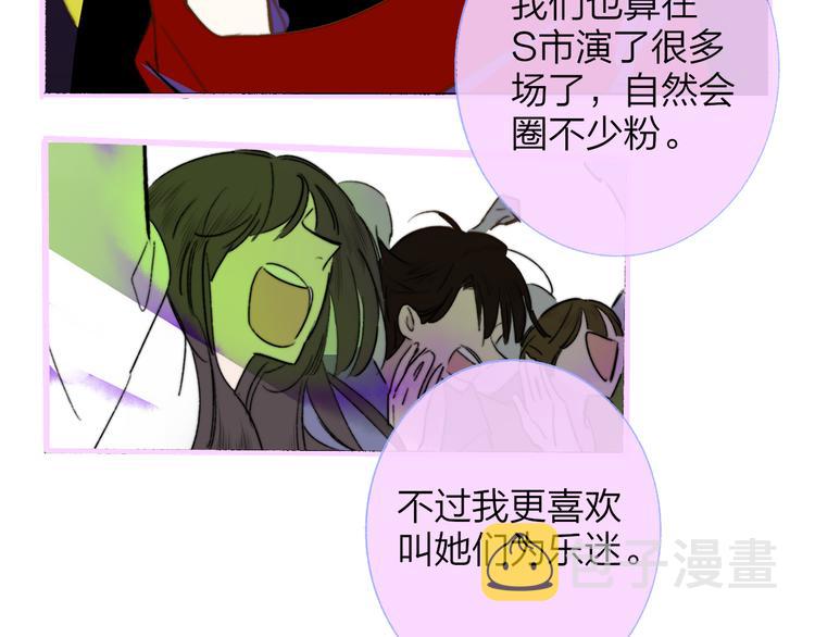 第58话 情敌？助攻？36