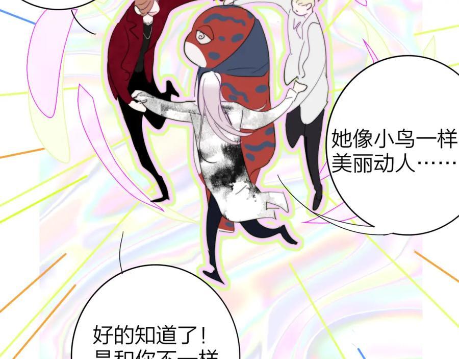 第59话 我的人78
