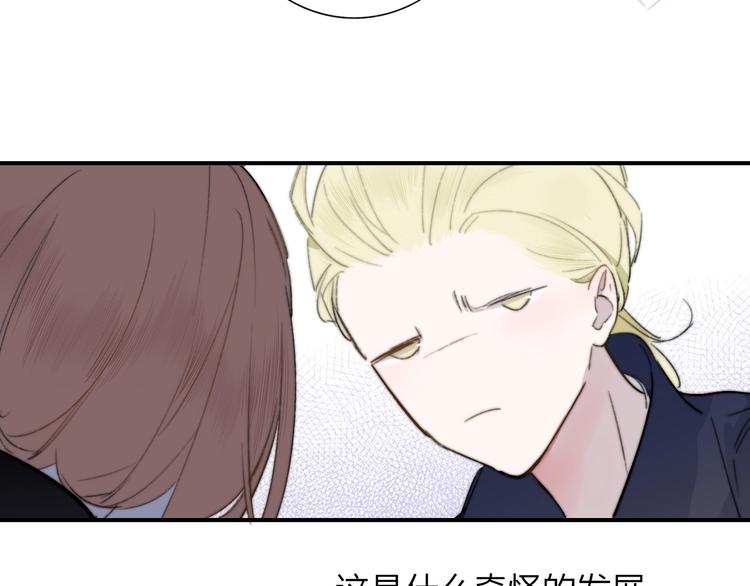 第40话 狐狸与王子83