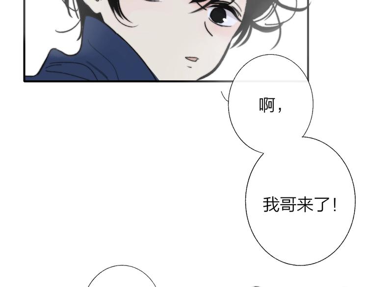 番外 徐氏兄弟25