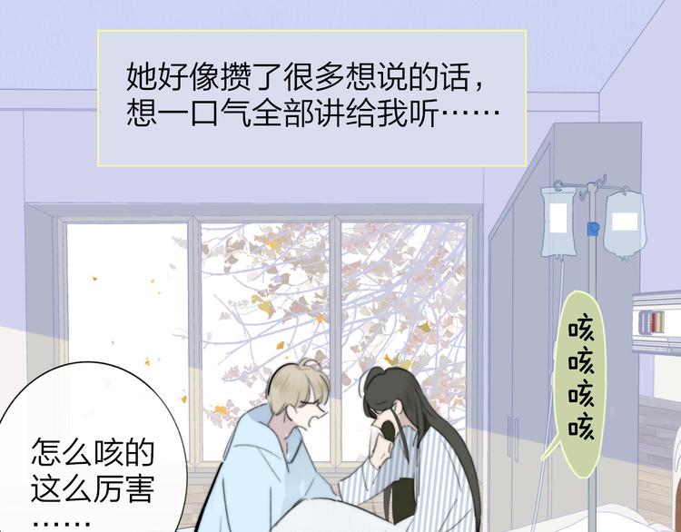 秦小凤篇 分别之际，再见方塘79