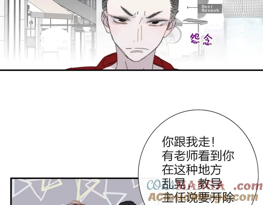 第83话 能拉你一把的人21