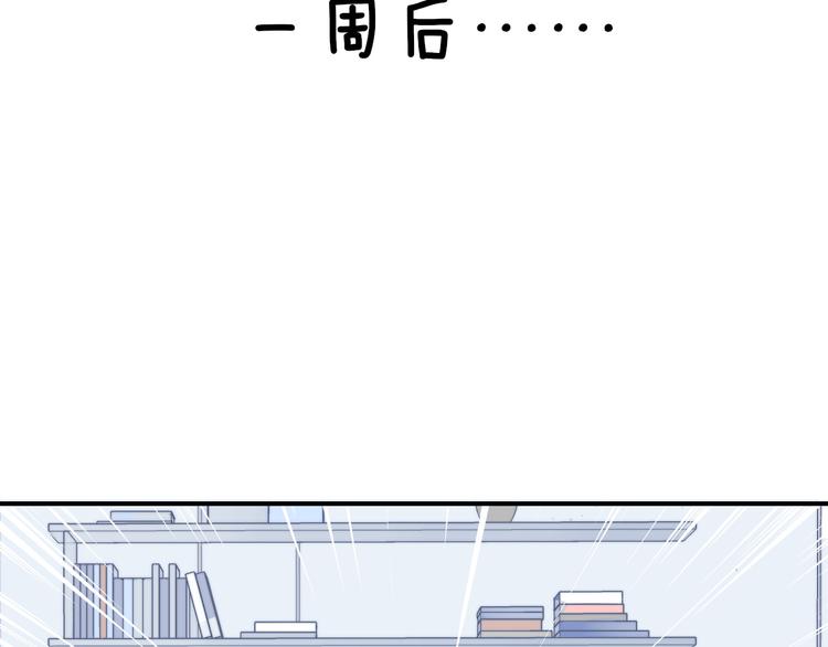 第2话 “朋友”？63
