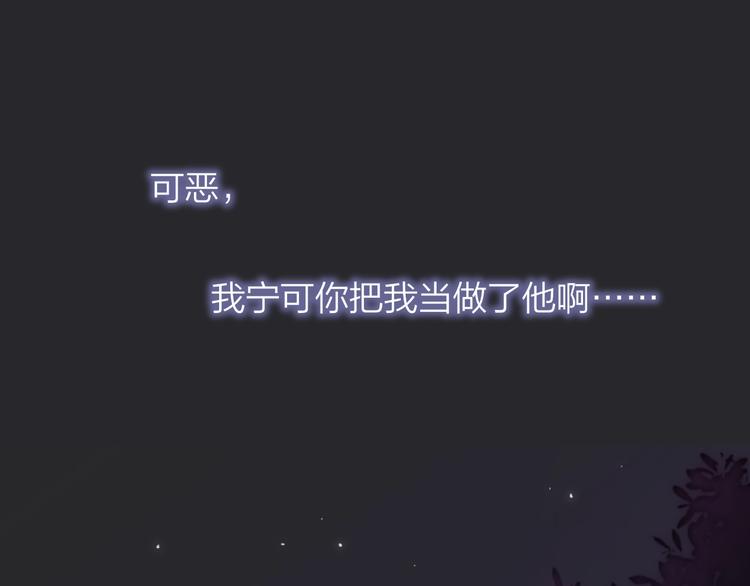 第49话 你的邀请41