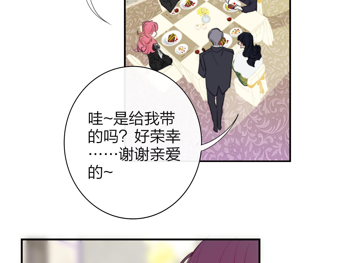 第39话 Out-planned_意料之外62