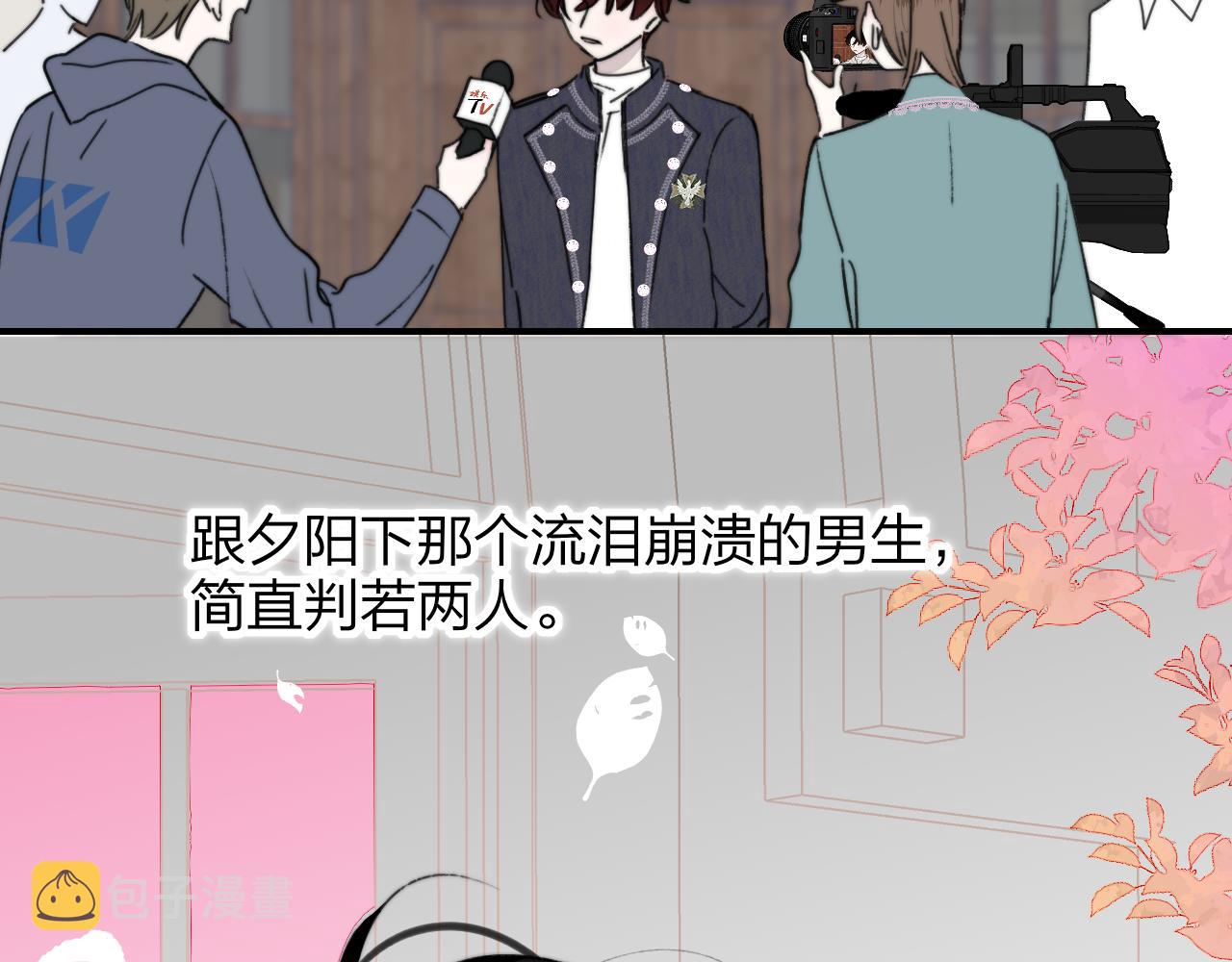 第23话 找对象！21