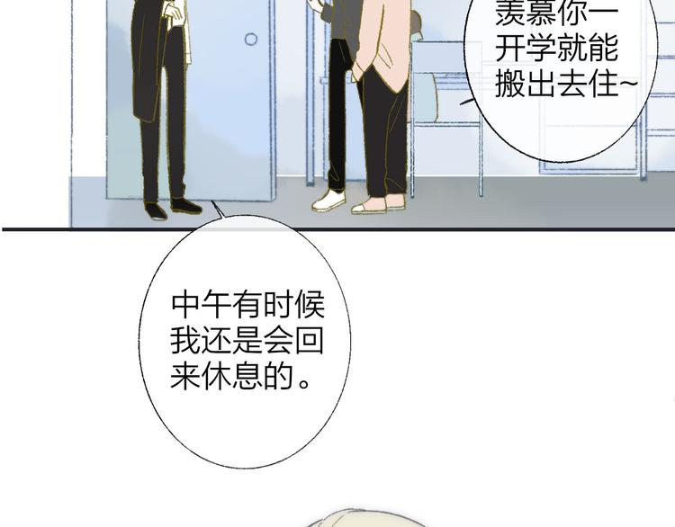 第1话 冤家路窄22