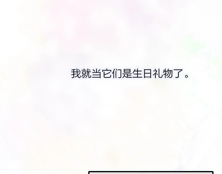 第51话 自由7