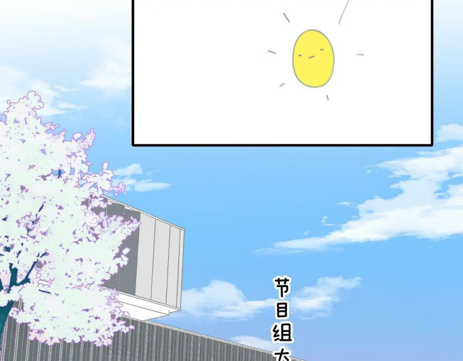 第50话 更衣室内8