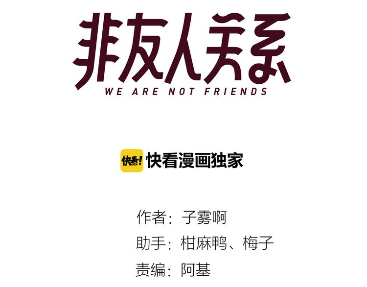 第67话 住在一起27