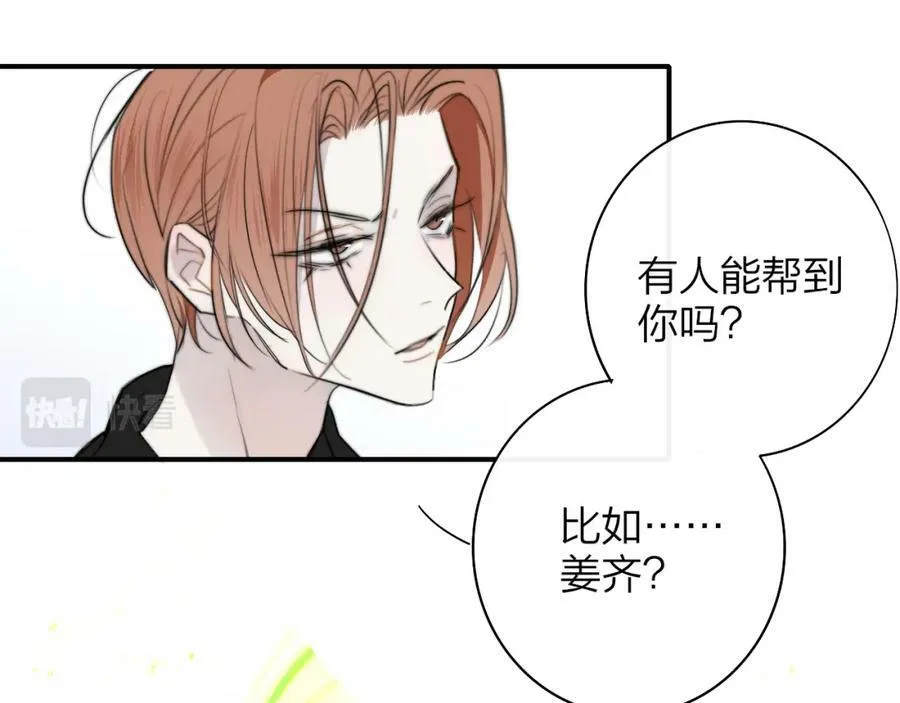第42话 心跳55