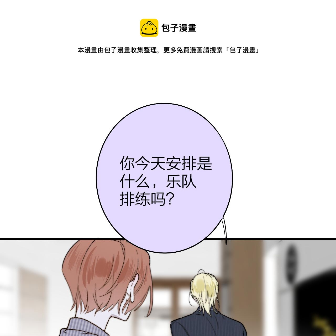第34话 看看你生活的地方0