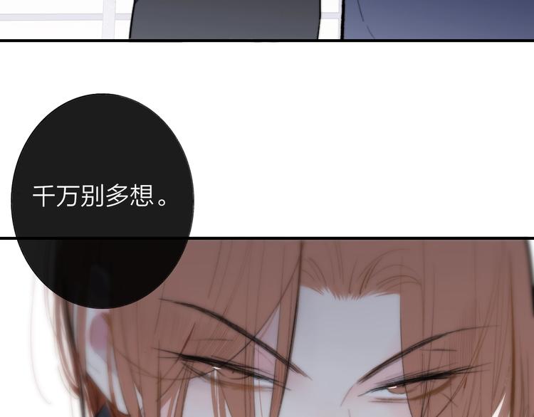 第41话 只是演戏？22
