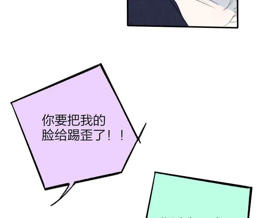 第55话 来你家咯81