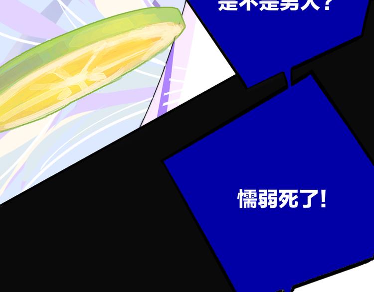 秦小凤篇 分别之际，再见方塘24