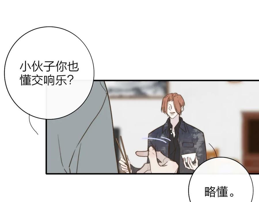 第46话 蓝序62