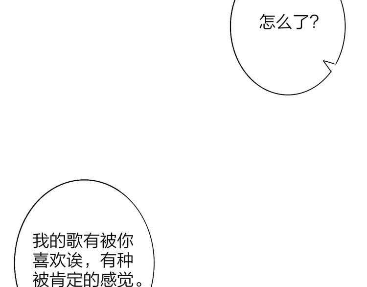 第66话 征服你77