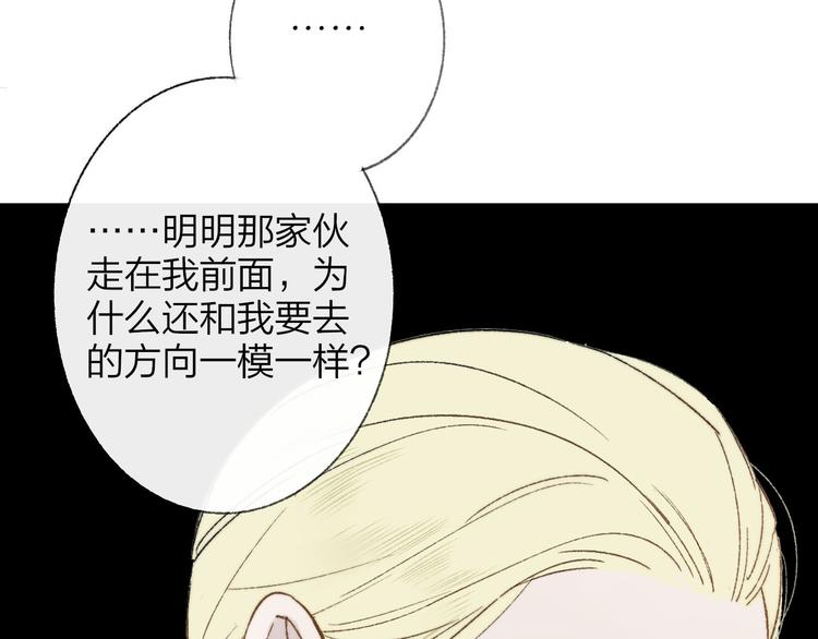 第1话 冤家路窄80