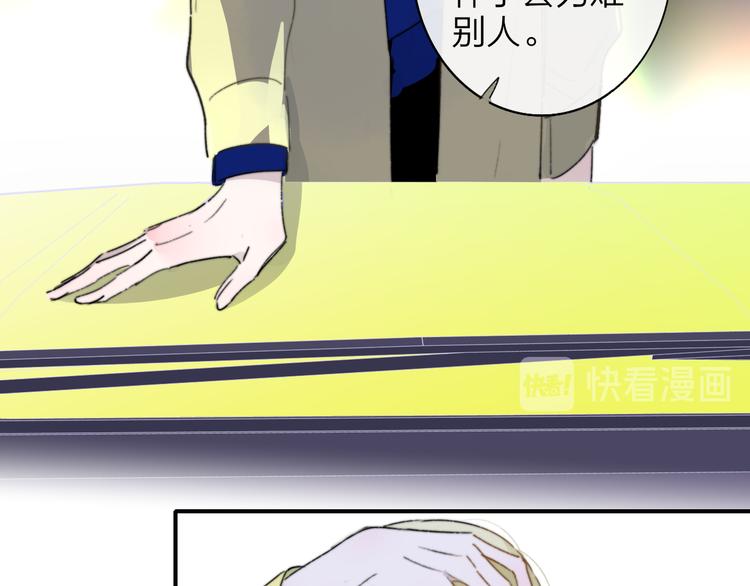 第69话 答应我的事54