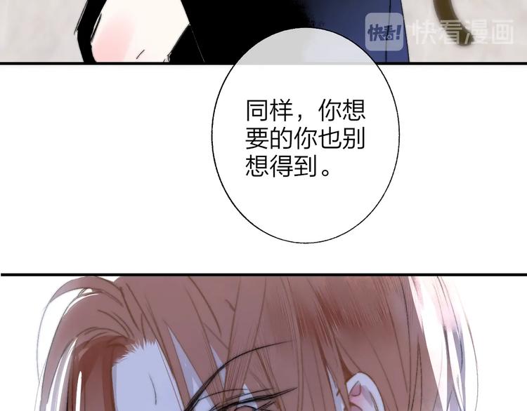 第53话 失控15