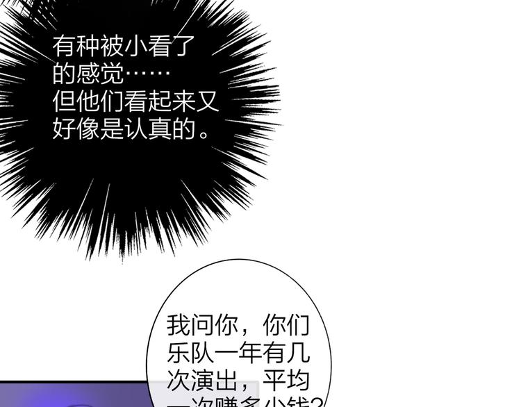 第32话 诚邀组队68
