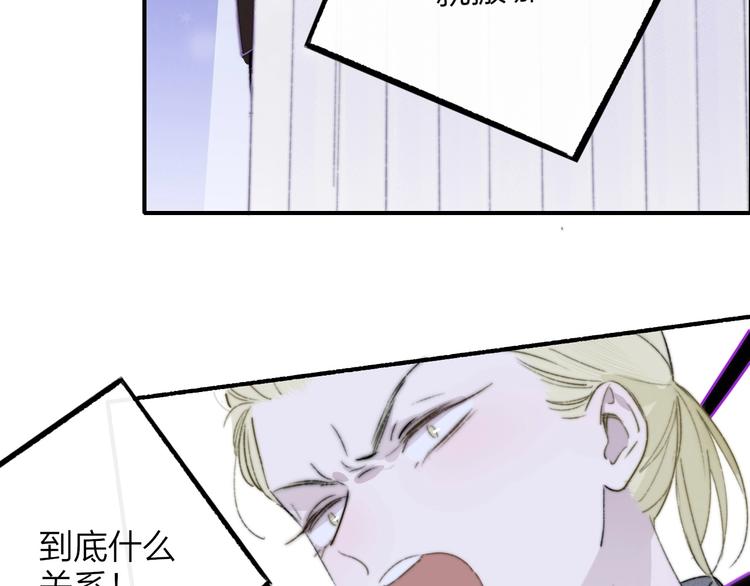 第61话 别再骗我54