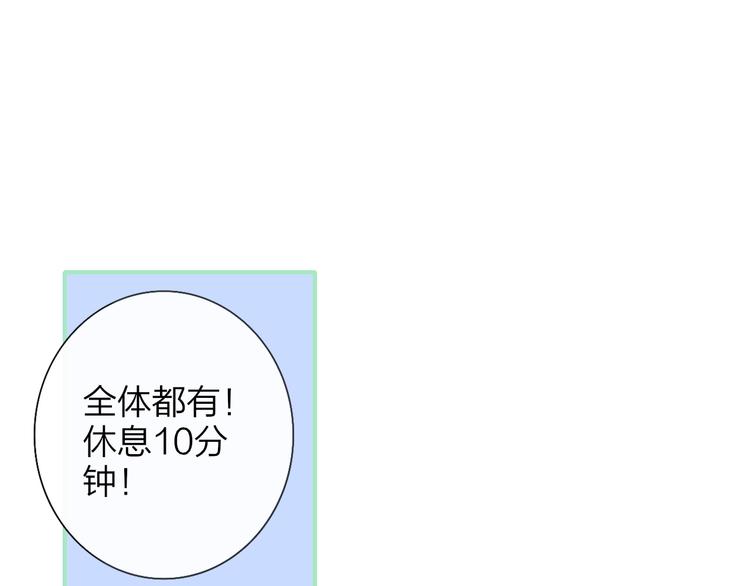 第3话 捉弄10