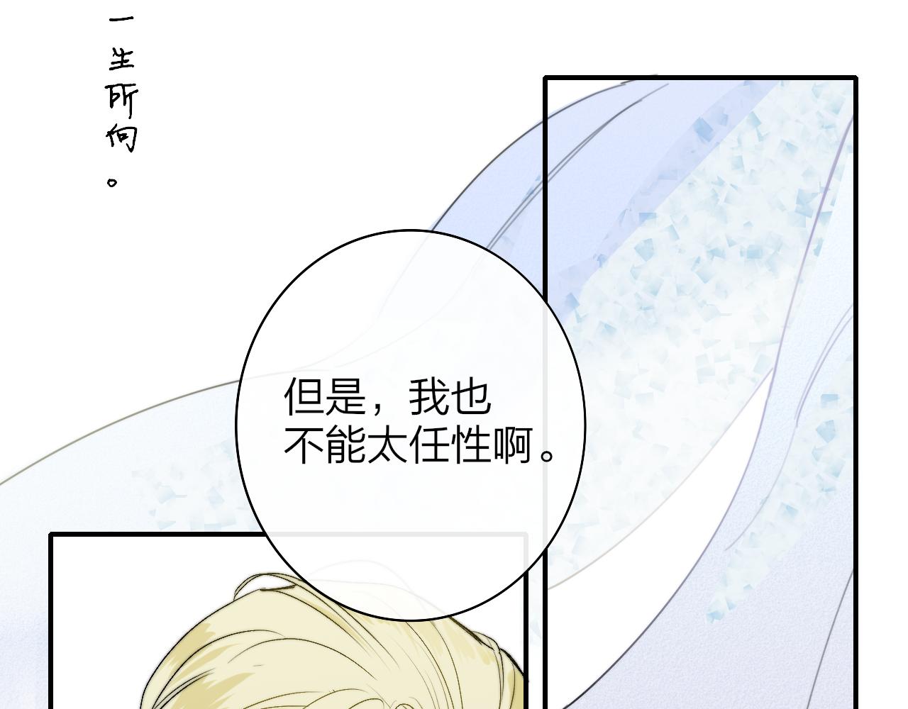 第33话 影响你的人生50