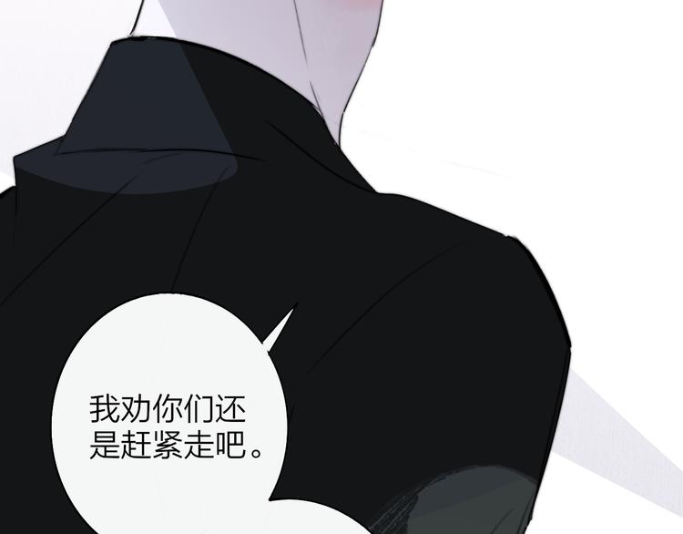 秦小凤篇 我不会放过你的！82