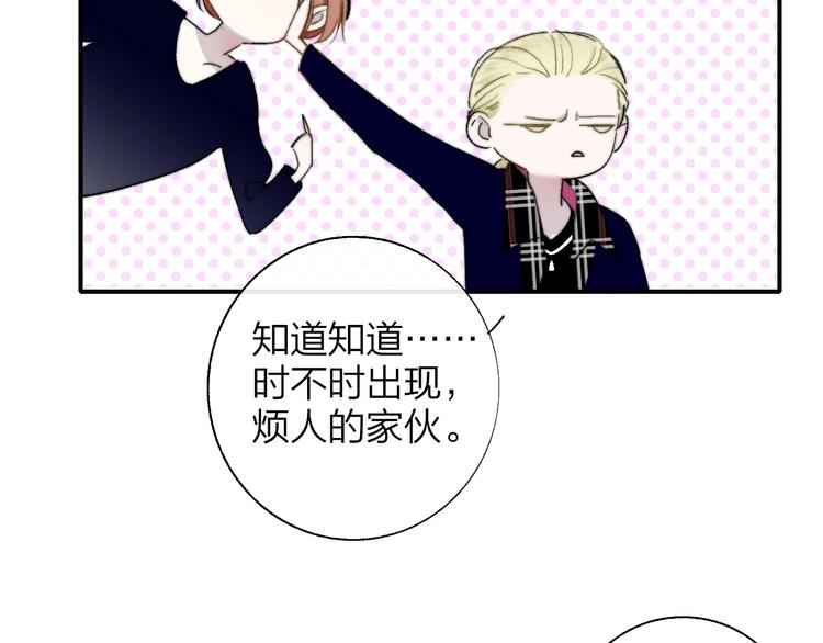 第47话 倾慕35
