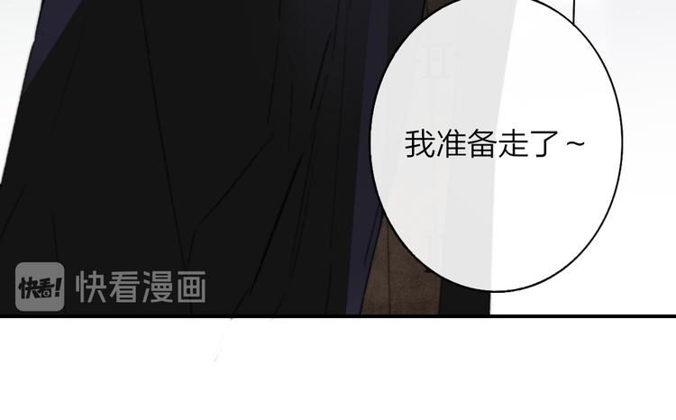 第68话 我要走了20