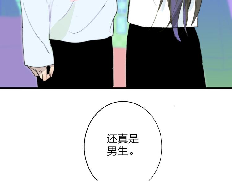 秦小凤篇——秦岚妹妹，我的挚友83