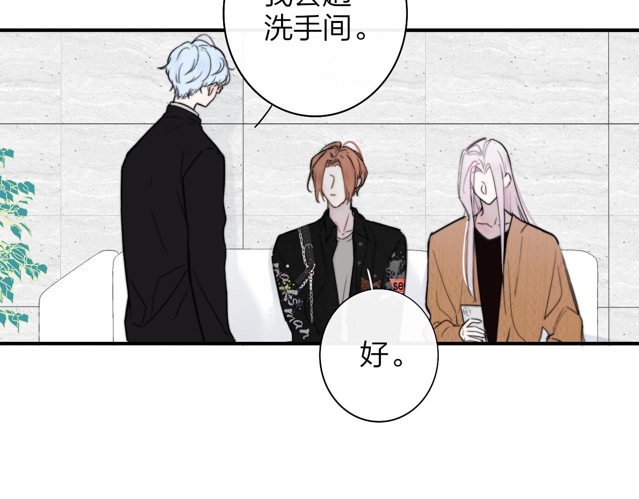 第38话 你和他和她27