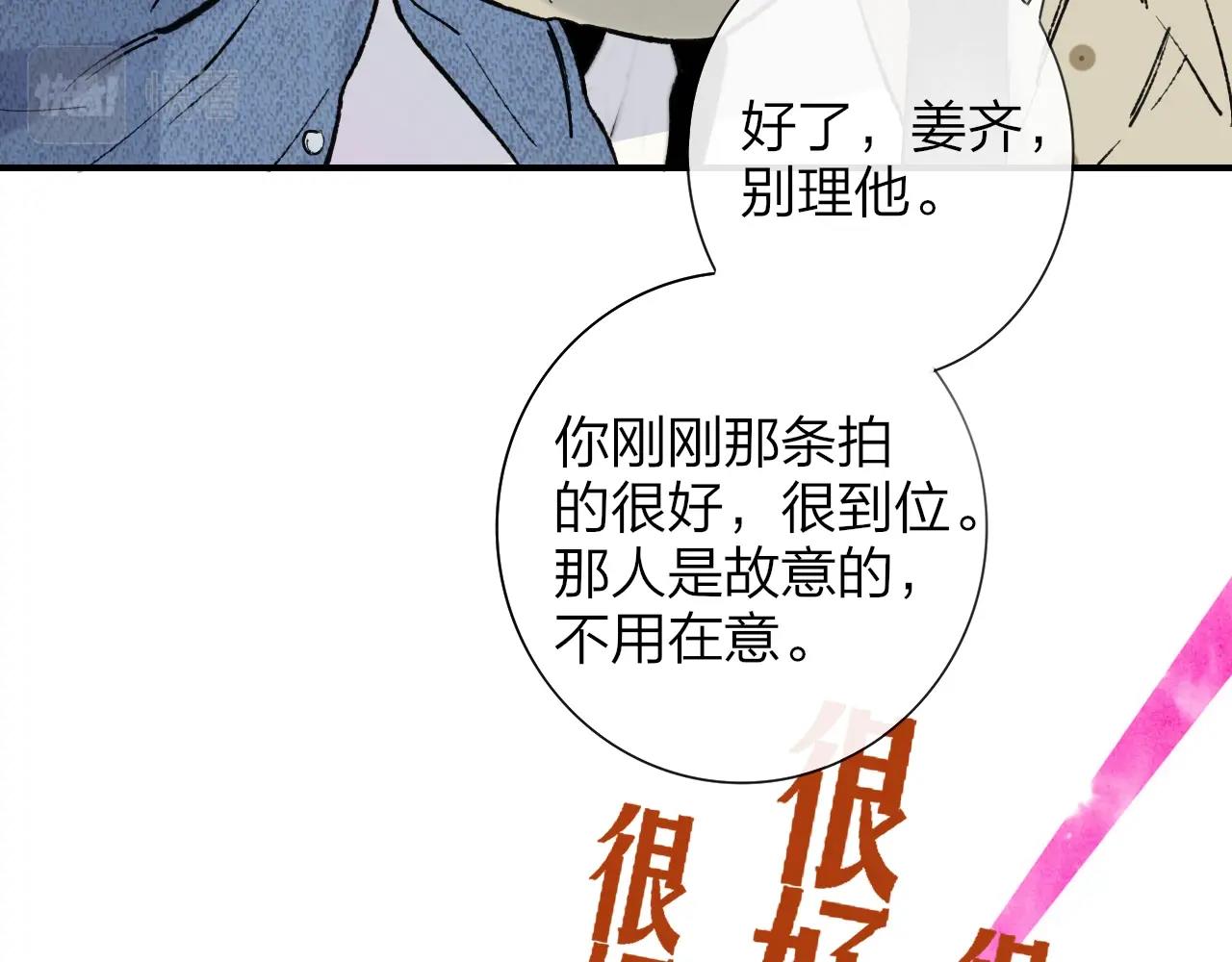 第1话 好久不见……又要走？25