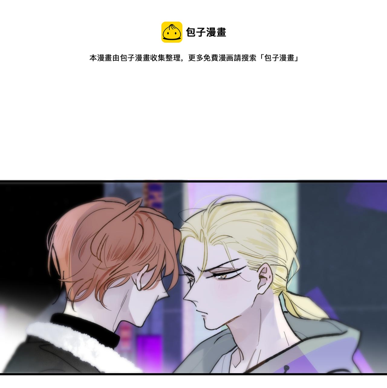 第13话 亲一下？8