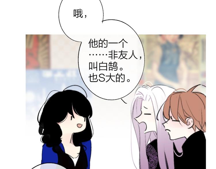 第56话 焦躁的白鹄66