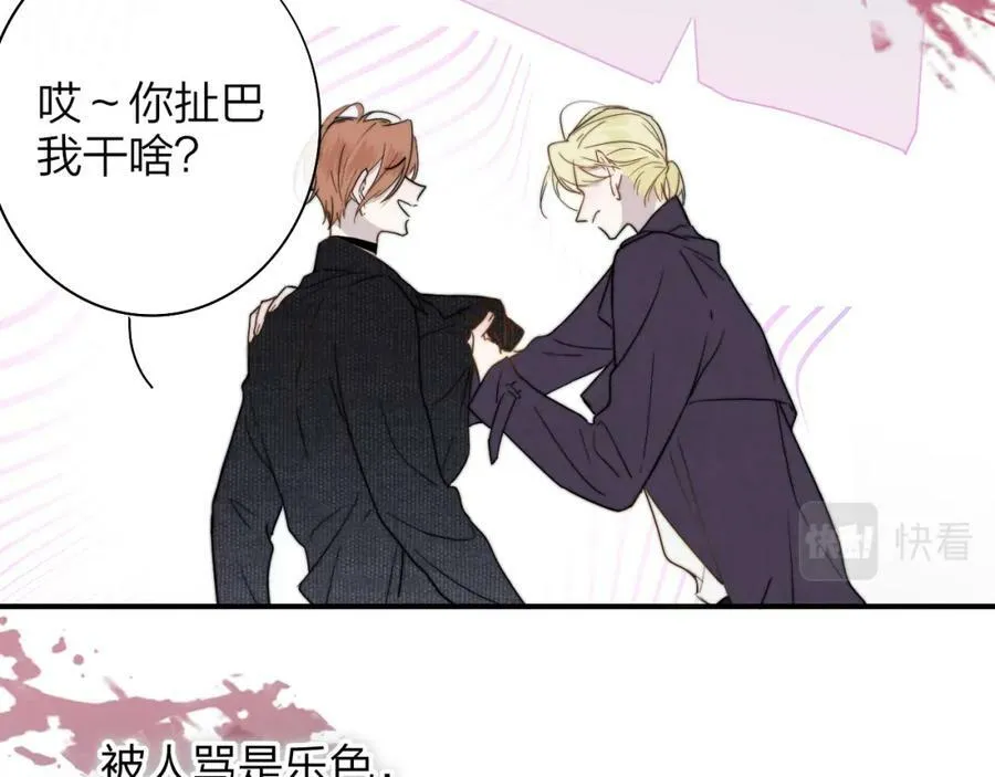 第49话 我想见你85