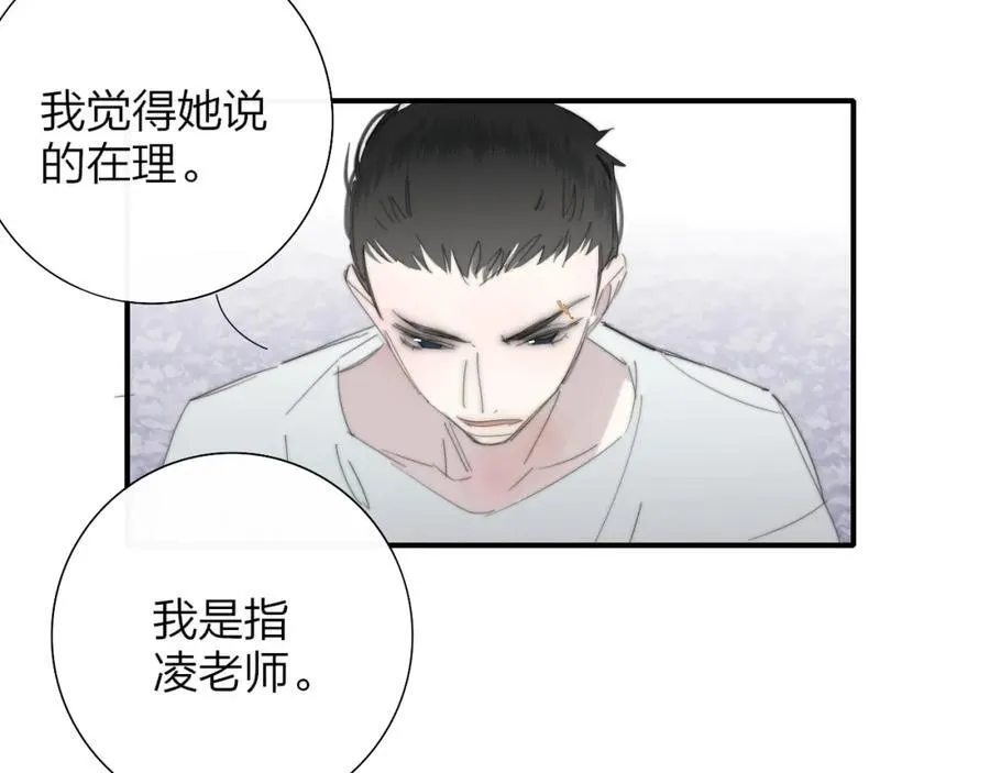 第79话 自由是种能力70
