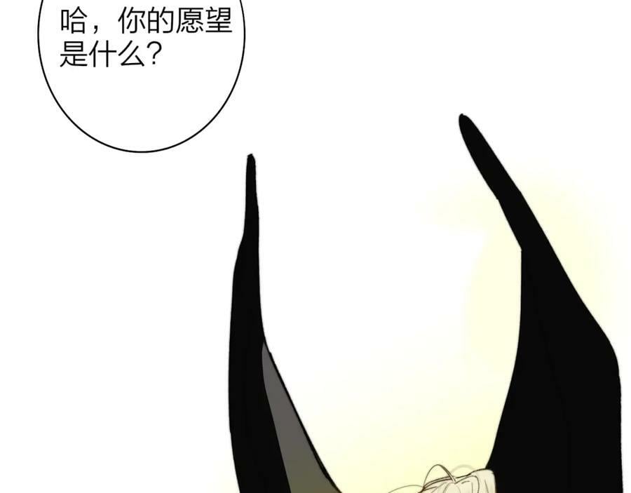 番外 小王子和吸血鬼x371