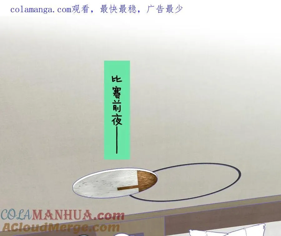 第64话 约会邀请95