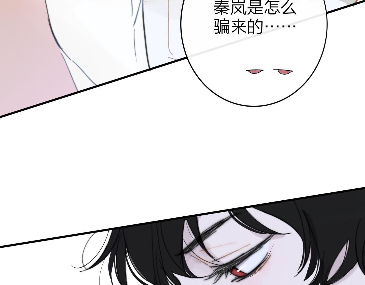 第7话 想让你去更远的地方94